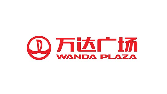 萬達廣場鋼質防火門戰略合作協議